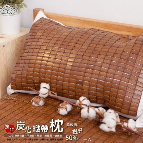 枕墊 《 超柔軟˙織帶特級麻將 枕墊》機能設計竹蓆【專利織帶柔軟】