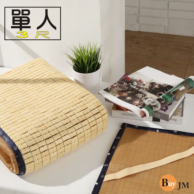 BuyJM 百嘉美 ()日式專利3D立體透氣網單人3尺專麻將涼蓆/附鬆緊帶款 長186*寬90