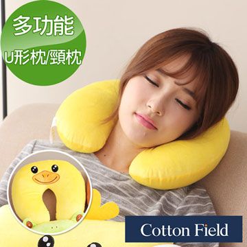 cottonfield 棉花田 【小鴨】可愛造型多功能U型枕/頸枕