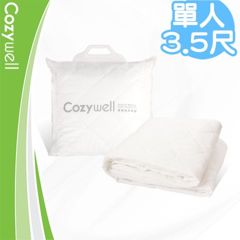 Cozywell 保潔墊-單人3.5尺