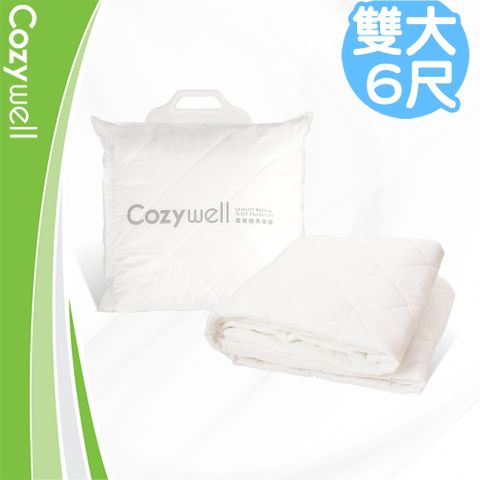 Cozywell 保潔墊-雙大6尺