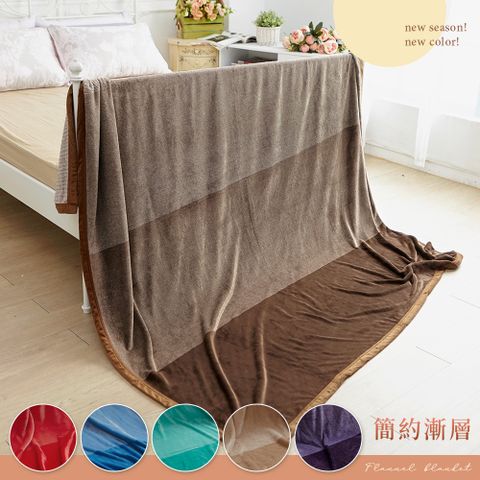 BV特大尺寸超暖細柔包邊金貂法蘭絨毯 (200x230cm) 多色任選