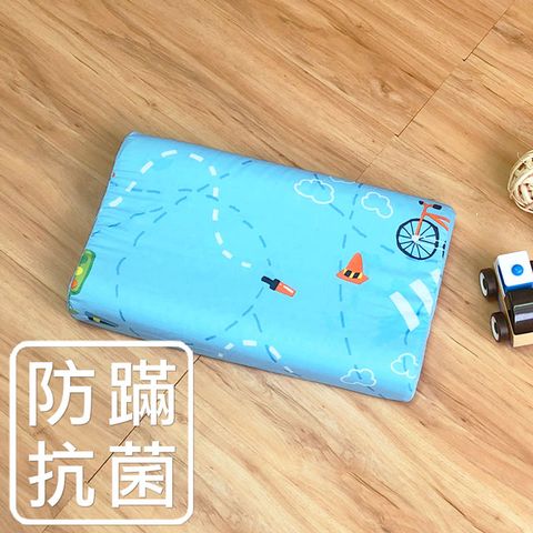 鴻宇 幼童乳膠枕 旅行家藍 防蟎抗菌 美國棉授權品牌 台灣製