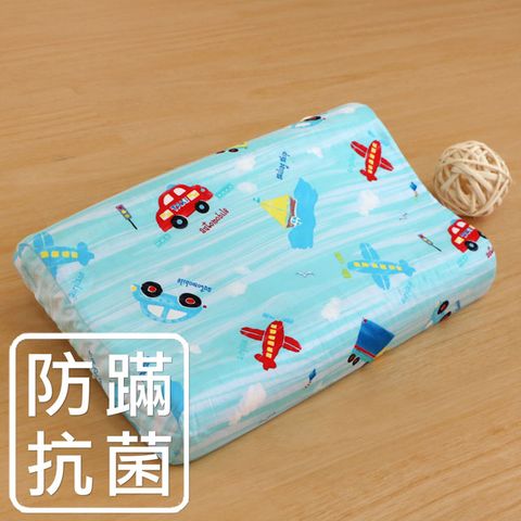 鴻宇 幼童乳膠枕 夢想號 防蟎抗菌 美國棉授權品牌 台灣製