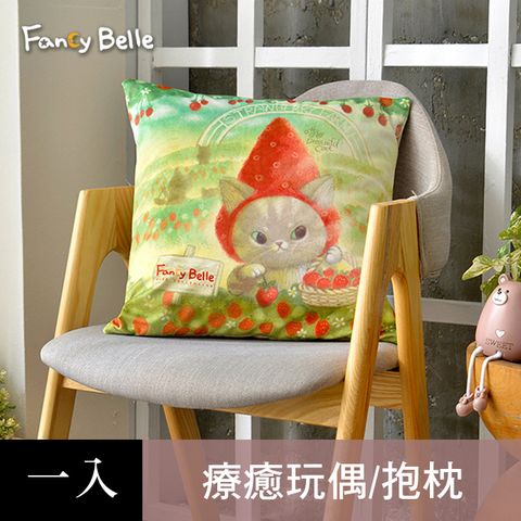 Fancy Belle 義大利 X DreamfulCat《採草莓》麂皮靠墊 45*45CM