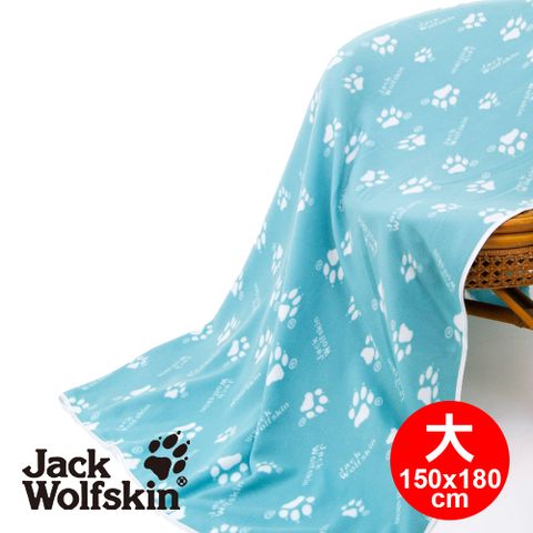 【Jack Wolfskin】四季毯-藍綠(大)