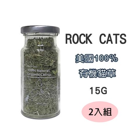 【兩入】ROCK CATS美國100有機貓草15g