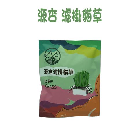 源杏 濾掛貓草 貓草種植-10g X 5包