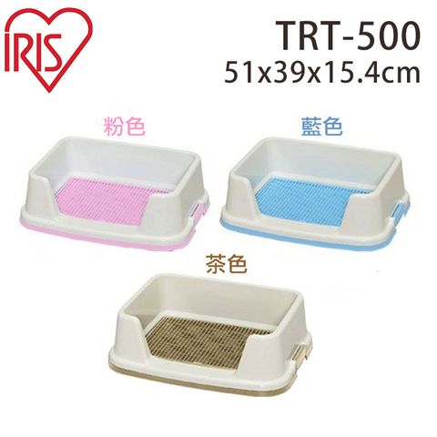 【日本IRIS】TRT-500 加高防抓式網狀狗便盆  (桃/青/茶)