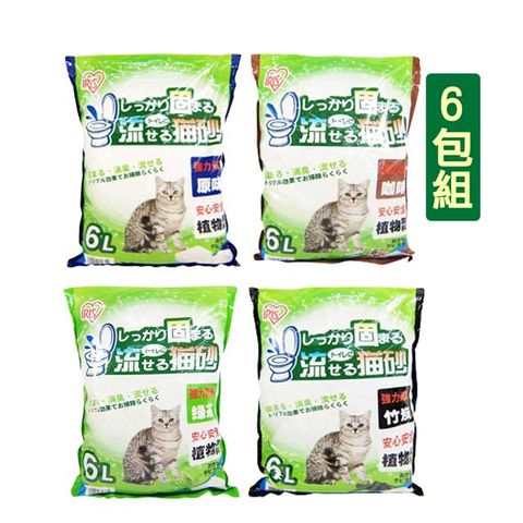 【六包組】日本IRIS 豆腐猫砂6L(竹炭/咖啡/綠茶/原味)