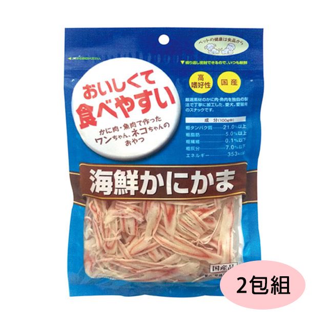  【2包組】日本藍海犬貓用零食鮮蟹肉絲60g