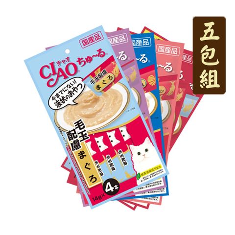 Hartz 【五包組】CIAO啾嚕肉泥貓咪零食系列 單包14g*4支