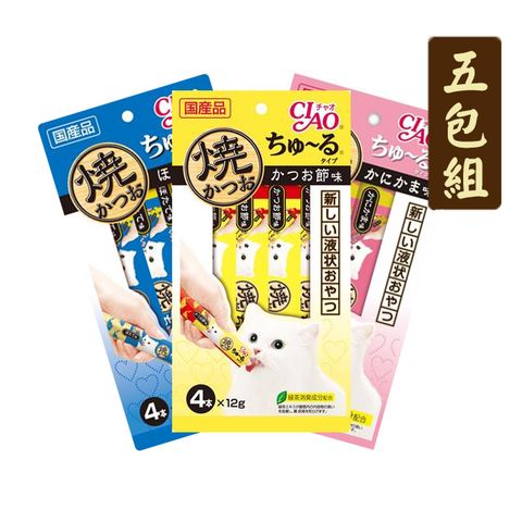 【五包組】CIAO啾嚕燒肉泥貓咪零食系列 單包12g*4支