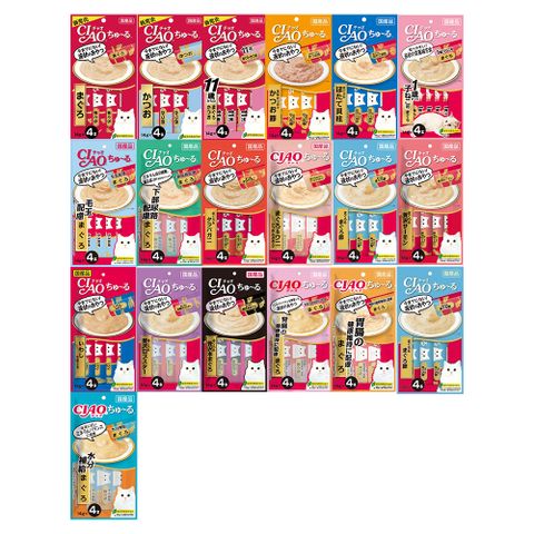 CIAO 日本 啾嚕肉泥(14G*4條)-共13款 X 5包 