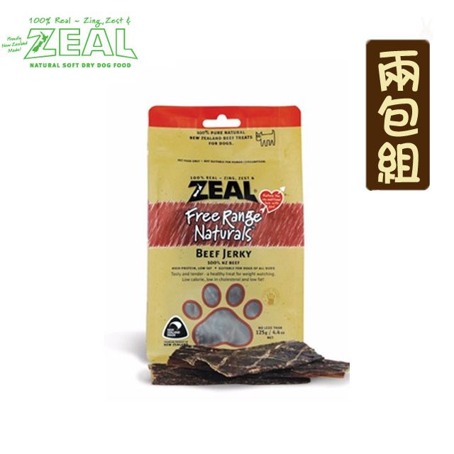 Zeal 岦歐 【兩包組】 真致 天然紐西蘭寵物點心 牛肉薄片125g