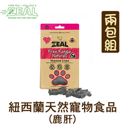 Zeal 岦歐 【兩包組】 天然紐西蘭寵物點心 鹿腱125g