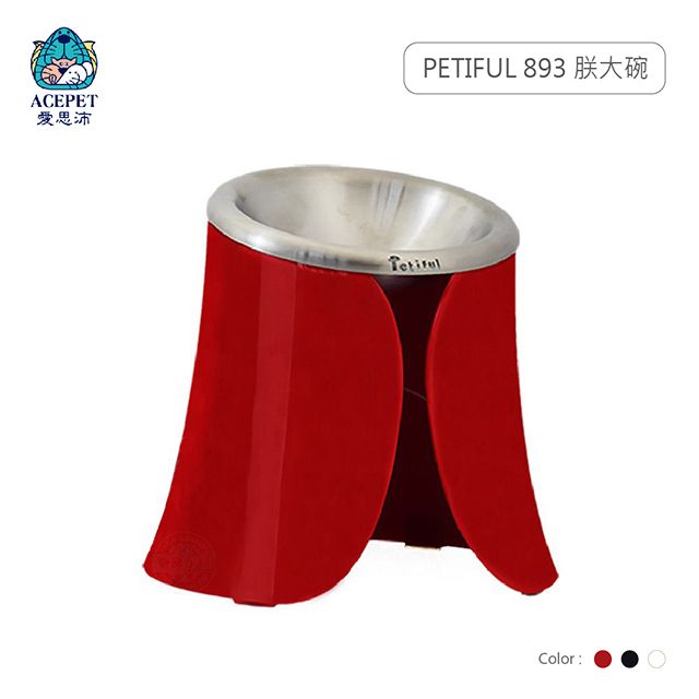 ACEPET 愛思沛   PETIFUL 893 朕大碗 赫赤紅/經典白/時尚黑 附不鏽鋼碗 符合貓/狗體工學設計