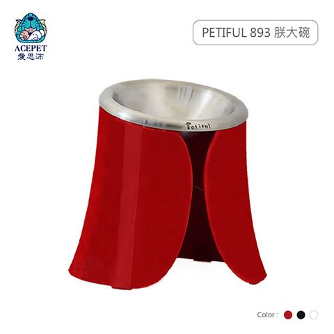PETIFUL ACEPET 愛思沛 893 朕大碗 赫赤紅/經典白/時尚黑 附不鏽鋼碗 符合貓/狗體工學設計