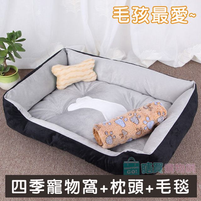  超值組 四季通用 超柔軟加厚寵物床+枕頭+毛毯 狗窩 貓窩 狗床