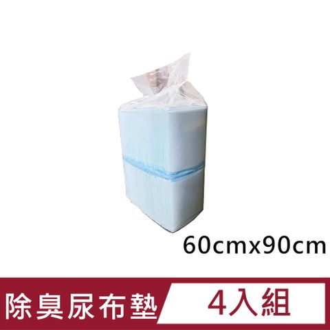 除臭抗菌尿布/尿墊業務包60x90cm 25枚(四包組)