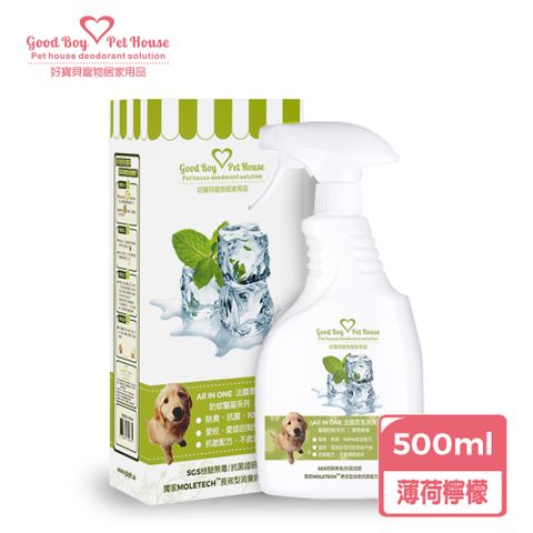 GBPH 好寶貝 ALL IN ONE 法國香氛乾洗澡消臭防護噴霧500mL【薄荷檸檬】