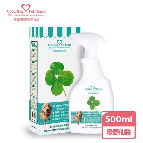 GBPH 好寶貝 ALL IN ONE 法國香氛乾洗澡消臭防護噴霧500mL【綠野仙蹤】