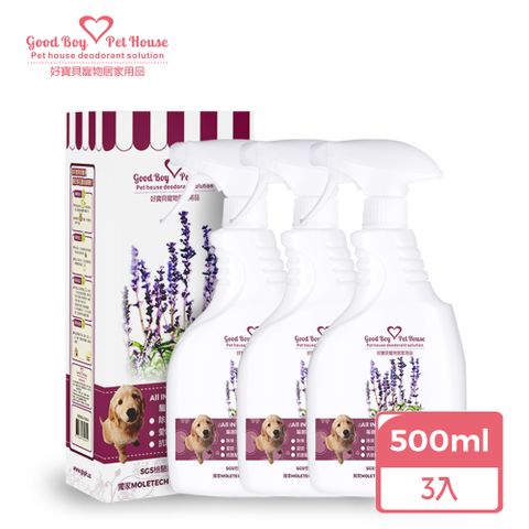 GBPH 好寶貝 ALL IN ONE 法國香氛乾洗澡消臭防護噴霧500mL【薰衣草花園】