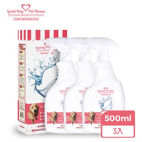 GBPH 好寶貝 ALL IN ONE 法國香氛乾洗澡消臭防護噴霧500mL【原味無香】