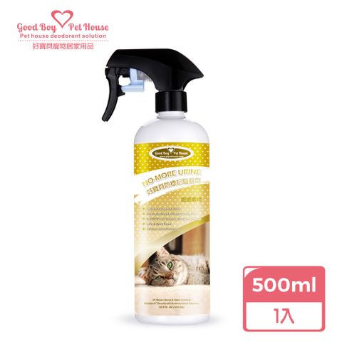 【GBPH】好寶貝防標記驅避劑-喵喵專用500mL