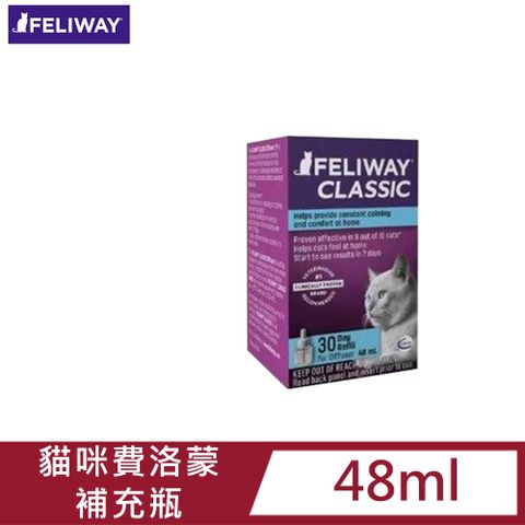 【FELIWAY費利威】法國貓咪費洛蒙插電組補充瓶-48ml / 費洛貓 / 穩定貓咪情緒