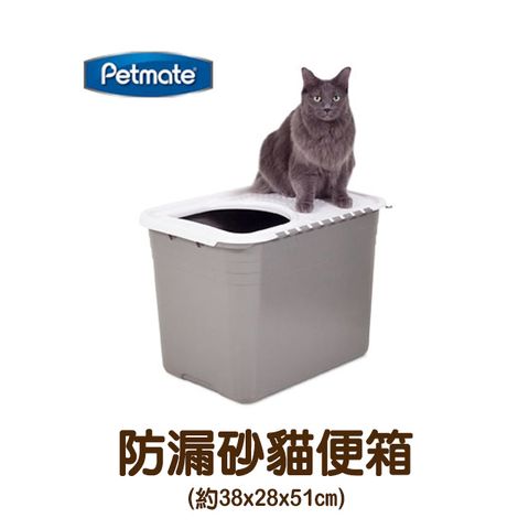 【Petmate】 防漏砂貓便箱