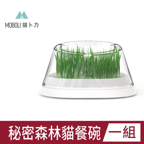 【MOBOLI 貓卜力】秘密森林貓餐碗