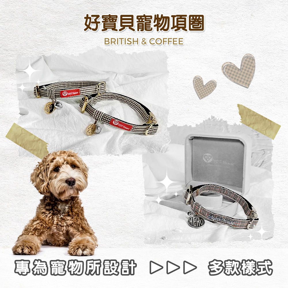 GBPH 好寶貝 多毛公爵系列 - 咖啡爵士寵物項圈(M)號手作項圈貓項圈狗項圈蝴蝶結鈴鐺項圈