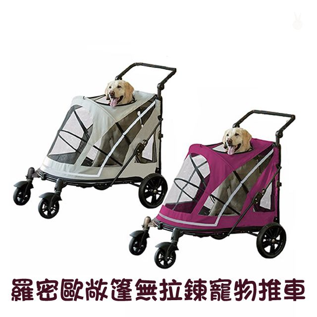 OHTAKA 大高 【PET GEAR】羅密歐敞篷無拉鍊寵物推車PG-8850-(經典灰/酒紅紫)