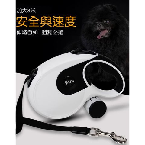 一個與眾不同的溜狗鍊