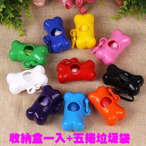 MY COLOR寵物用品 骨頭造型 垃圾盒 垃圾袋【B018】