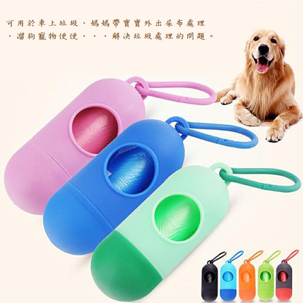 月陽 超值60入多用途隨身抽取式垃圾袋盒垃圾袋補充包(DG1560)
