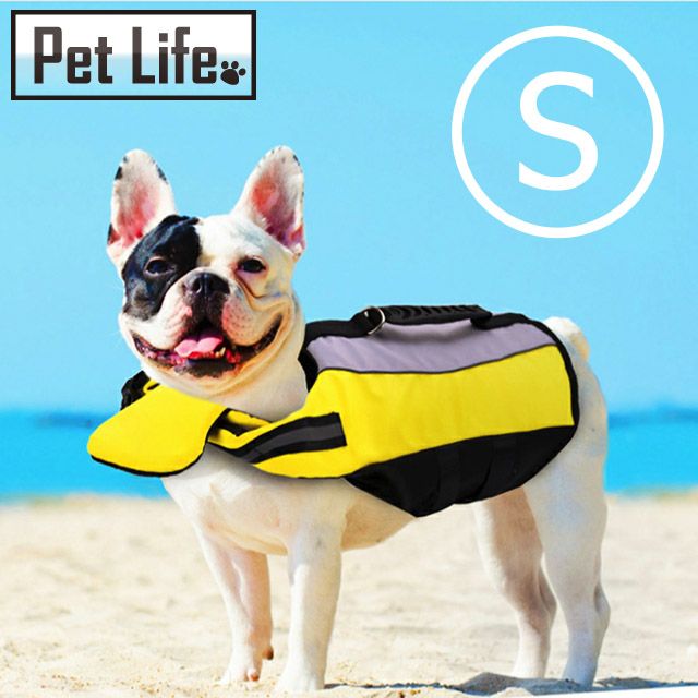 Pet Life  寵物反光折疊頸托游泳浮力救生衣 小型犬S