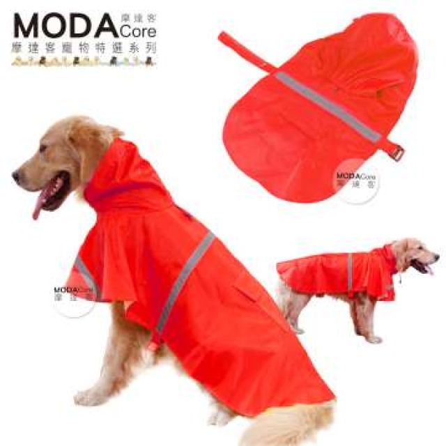 MODACore 摩達客 【寵物系列】寵物大狗小狗透氣防水雨衣(紅色/反光條/五種尺寸可選) 黃金拉拉哈士奇