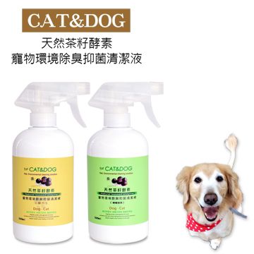 CAT&amp;DOG茶籽酵素寵物環境除臭清潔液噴霧500ml(檜木/檸檬香茅 二種任選)