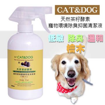 CAT&DOG 茶籽酵素寵物環境除臭抑菌清潔液噴霧500ml(檜木)