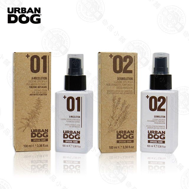  URBANDOG城市系列 皮膚保健舒緩/抗屑除皮炎 特效加強型噴霧100ml 犬貓適用