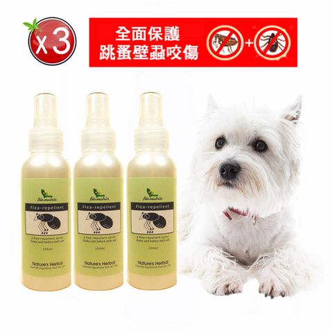 百翠氏防蚤液3瓶組合