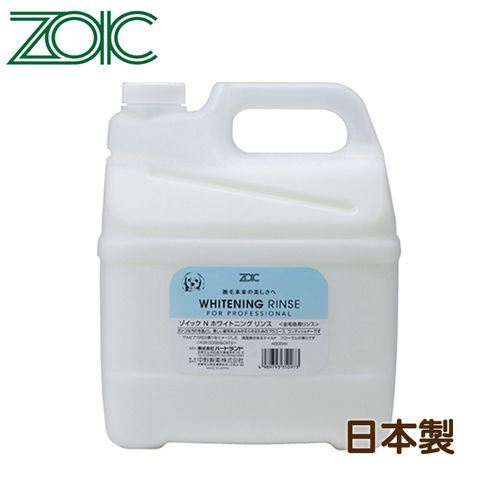 【日本ZOIC】亮白寵物犬貓業務用潤絲精4000ml