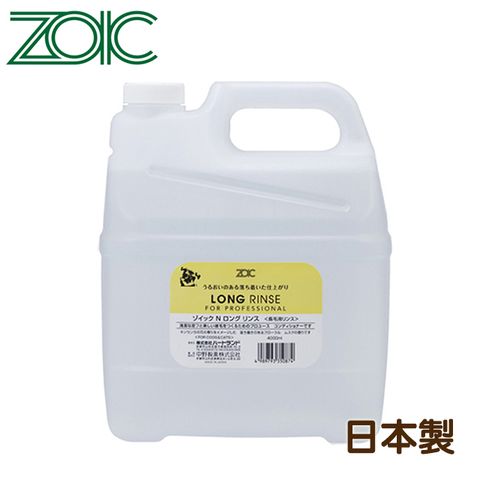 【日本ZOIC】長毛柔順犬貓業務用潤絲精4000ml
