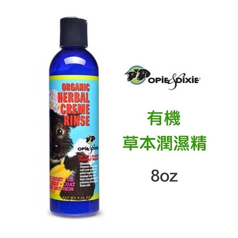 Opie & Dixie 阿比與黛西 有機草本潤濕精8 oz