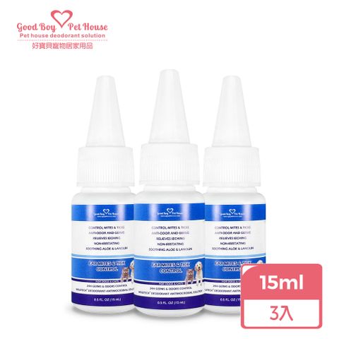 GBPH 好寶貝 3入組草本植萃蟲蟲剋星耳道滴劑 15ml(犬貓通用) 寵物耳道健康守護者