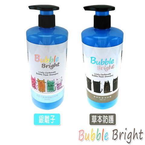 Bubble Bright 美的冒泡 超微泡碳酸 貓用沐浴露 500ml x 1罐