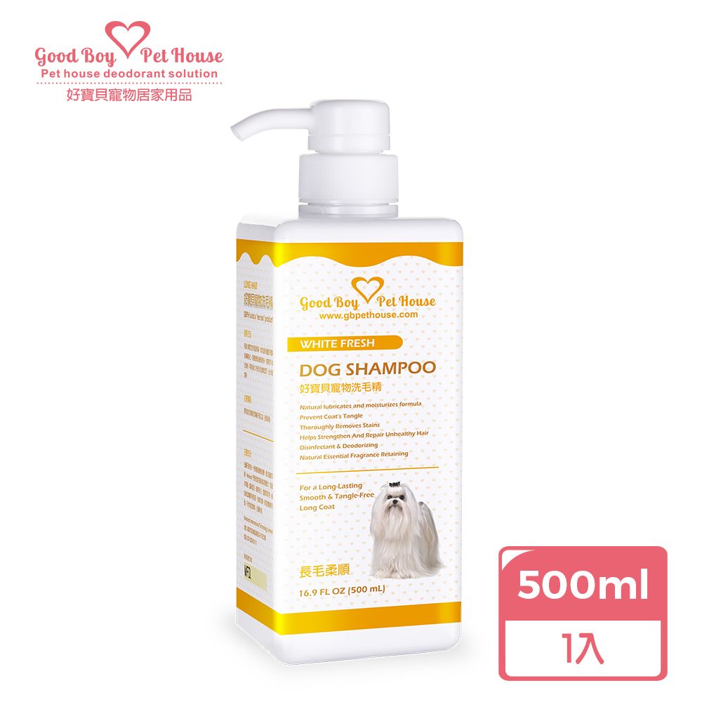 GBPH 好寶貝 寵物洗毛精-長毛柔順 (英國紅茶蘋果) 500mL