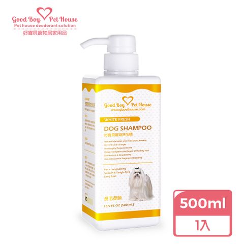 【GBPH】好寶貝寵物洗毛精-長毛柔順 (英國紅茶蘋果) 500mL